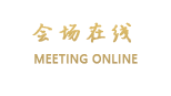 湛江市中大国际酒店